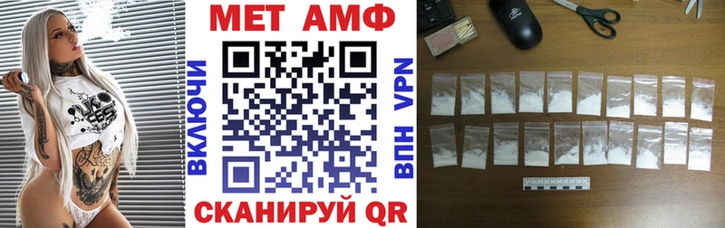 как найти   Рыбинск  Amphetamine Розовый 