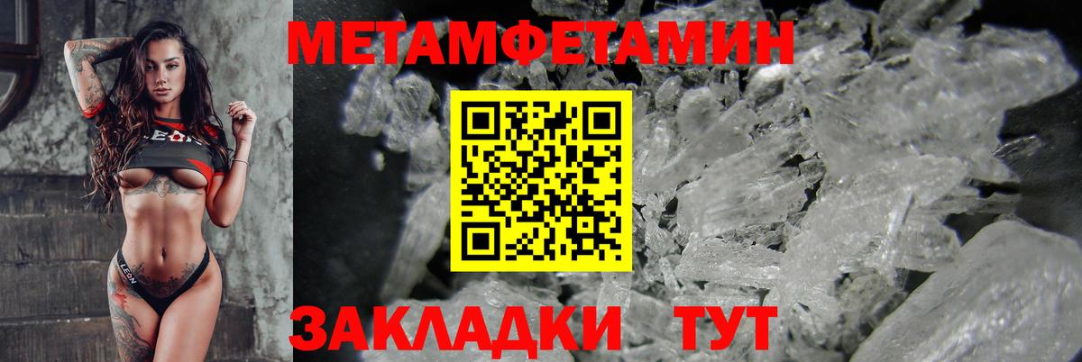 АМФ 97% Рыбинск
