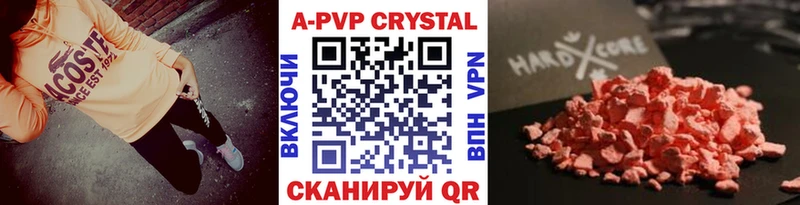 blacksprut tor  Рыбинск  Alpha-PVP VHQ 