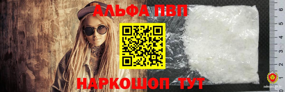 Конопля Рыбинск