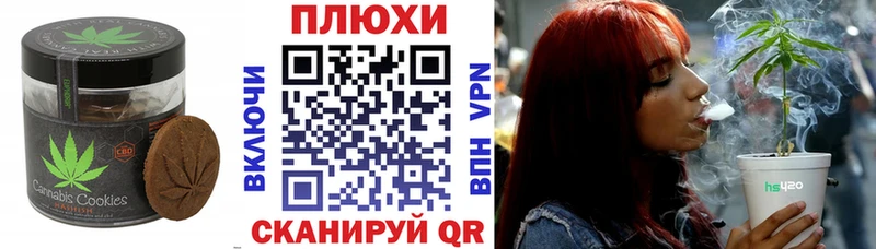 Canna-Cookies конопля  блэк спрут ТОР  Рыбинск 