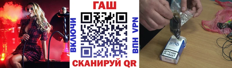 ГАШИШ Cannabis  Рыбинск 