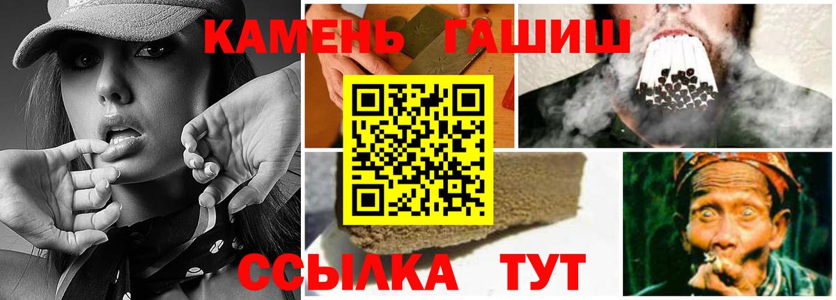 ГАШ 40% ТГК Рыбинск