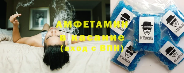 MDMA Premium VHQ Балахна