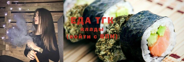 кокаин перу Баксан