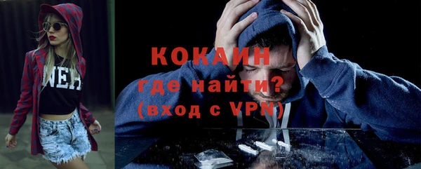 MDMA Premium VHQ Балахна