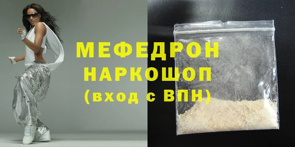 MDMA Premium VHQ Балахна