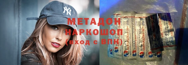 MDMA Premium VHQ Балахна