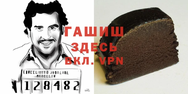 MDMA Балабаново