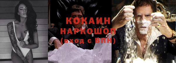 MDMA Балабаново