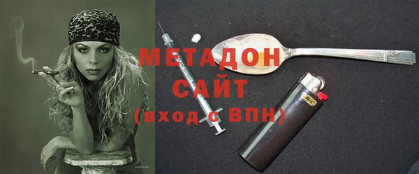 MDMA Premium VHQ Балахна