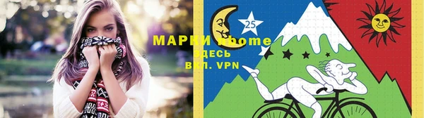 MDMA Балабаново