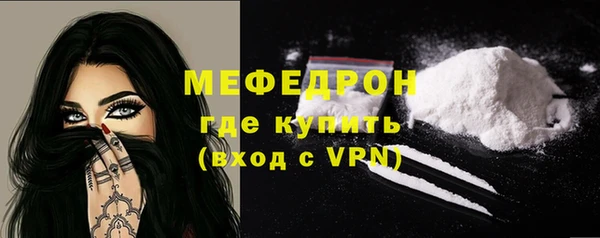 MDMA Premium VHQ Балахна