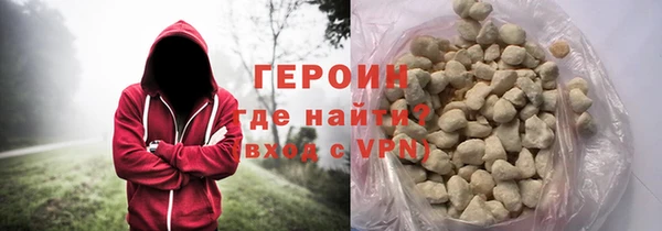 MDMA Балабаново
