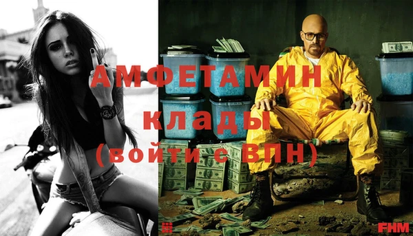 MDMA Балабаново