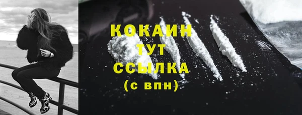 кокаин перу Баксан