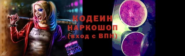 MDMA Premium VHQ Балахна