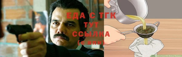 кокаин перу Баксан