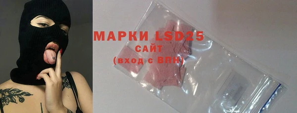 MDMA Балабаново