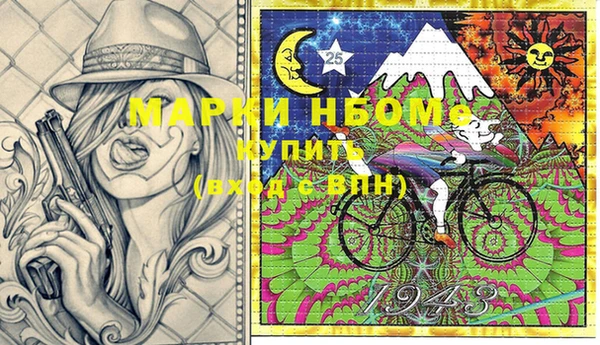 MDMA Балабаново