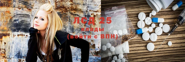 MDMA Балабаново