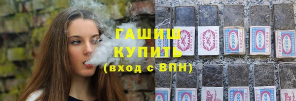 apvp Армянск