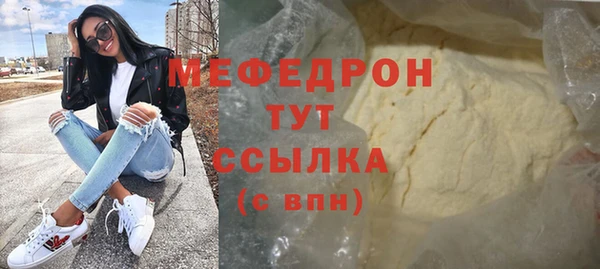 MDMA Premium VHQ Балахна