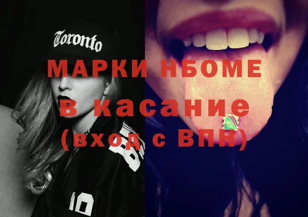 MDMA Балабаново