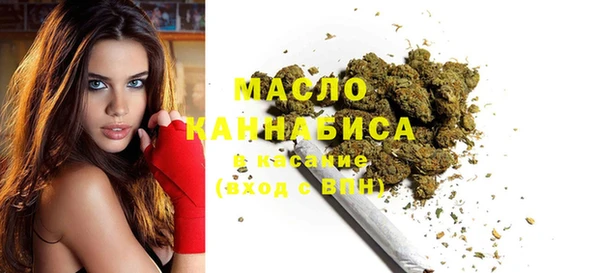 MDMA Premium VHQ Балахна