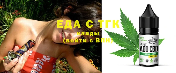 MDMA Premium VHQ Балахна
