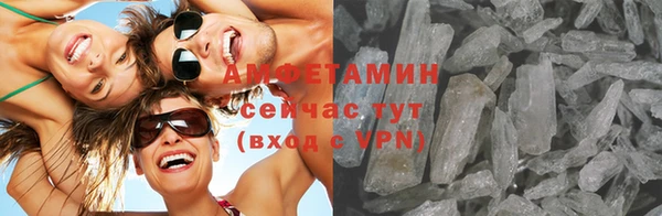 MDMA Premium VHQ Балахна