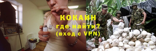 кокаин перу Баксан