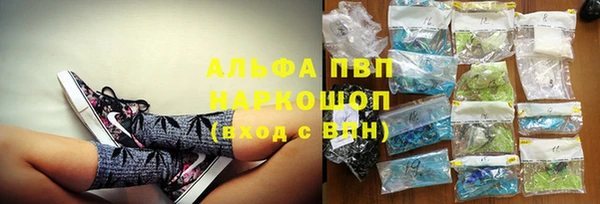 MDMA Premium VHQ Балахна