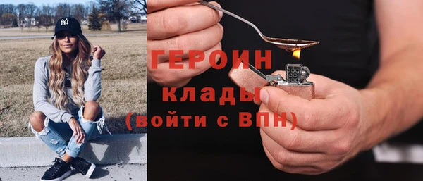 кокаин перу Баксан