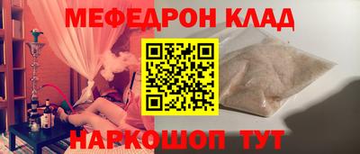 дживик Татарск