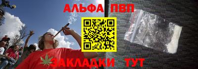 apvp Тверь