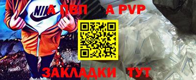 дживик Татарск