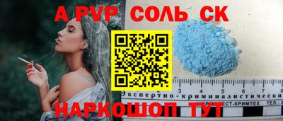 дживик Татарск
