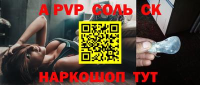 apvp Тверь