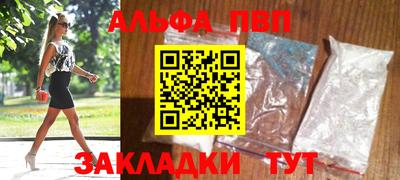 дживик Татарск