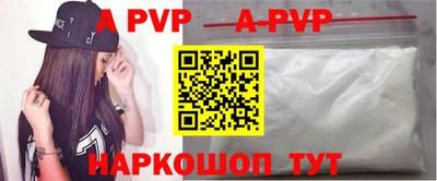 дживик Татарск