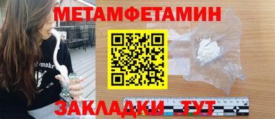 дживик Татарск