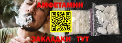 дживик Татарск