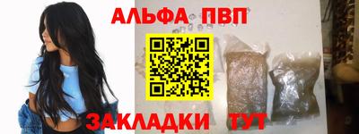 дживик Татарск