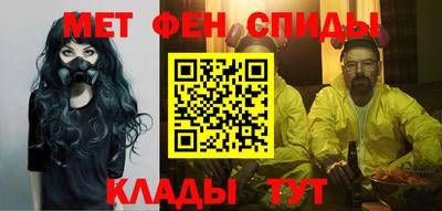 дживик Татарск