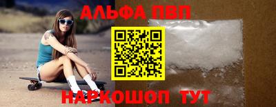 дживик Татарск