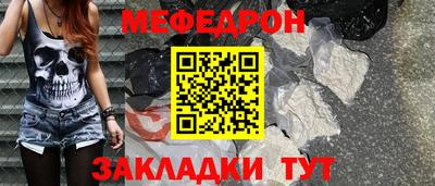 mdpv Туймазы