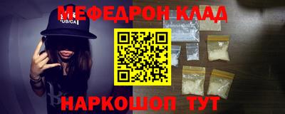 дживик Татарск