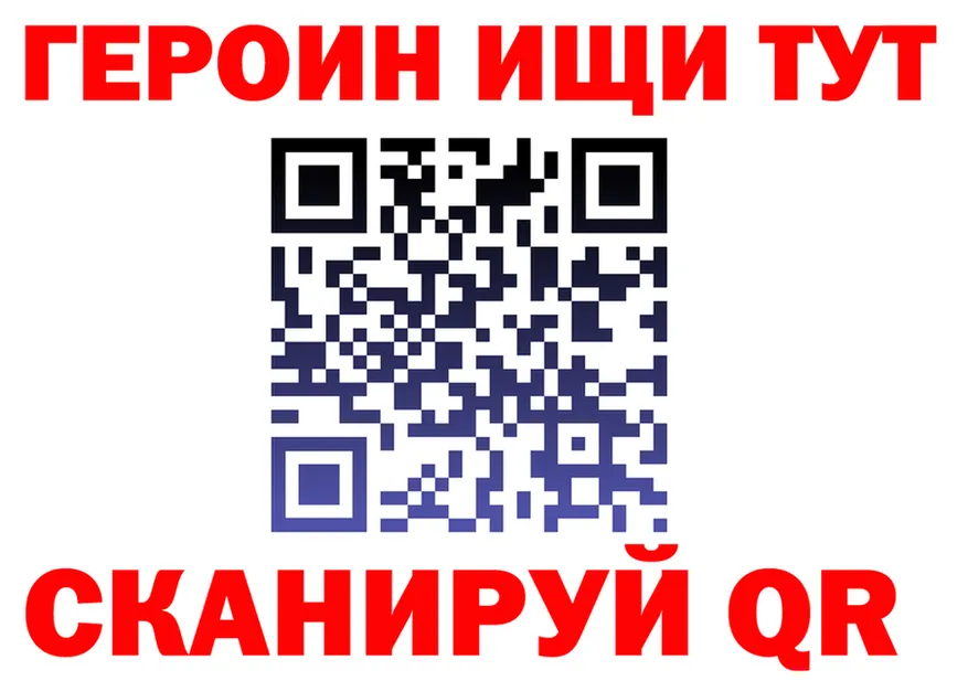 КЕТАМИН VHQ сайт площадка МЕГА Рыбинск