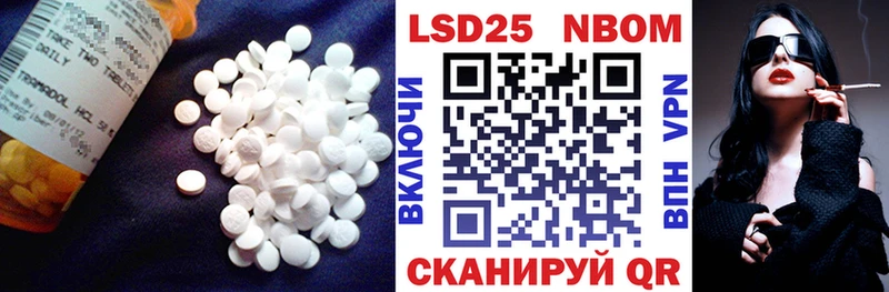 купить наркотик  Рыбинск  Лсд 25 экстази кислота 